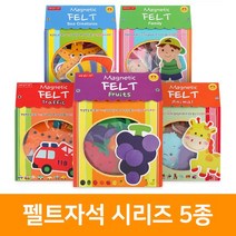 펠트자석 시리즈 5종, 바다생물