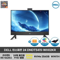 [DELL] 인스피론 올인원PC DNDT5415-WH02KR (16GB+NVMe 256GB 구성변경), 16GB, NVMe 512GB, 2TB HDD