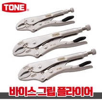 토네 TONE VP 바이스 그립 플라이어 바이스크립 5인치 7인치 10인치 와이어커터, VP-250(10인치), 1개