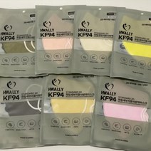 독일 더마테스트 최고등급 KF94 새부리형 컬러마스크, 연한황색 100매