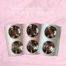 아치형 대리석무늬 깔끔 애견식기 2구 수반 새끼고양이밥그릇 강아지식수대, 1개