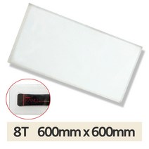 프로파일 판넬 PC 투명 8T 600x600 렉산 패널 마감 판