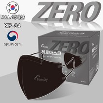 코튼데이 휴데이 KF94 마스크 흰색 검은색 새부리형 1매, 블랙[대형], 1개
