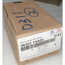현대모비스 현대자동차 G80 그랜져 IG 기아자동차 올뉴 K7 후 브레이크 패드 58302-F6A00 전자 파킹 기능없음 58302F6A00 모비스 순정 신품