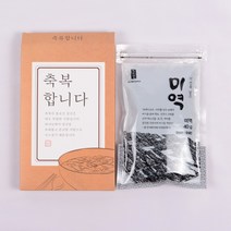 고집쟁이녀석들 선물용 미역선물 축복미역, 1개, 축복합니다 689201