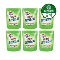 유한양행 [본사직영] 과탄산소다 산소계표백제(분말형) 리필 1Kg, 6개