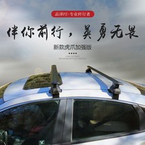 문틀형 자동차 가로바 자전거 캐리어 거치대 지붕 SUV, 실버 1.4
