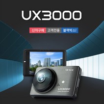 유라이브 UX3000 32G[HD-HD]