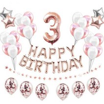 49psc 로즈골드 생일파티 세트 돌잔치 프로포즈 브라이더샤워 송년회 신년회 행사 야외 꾸미기 인테리어 컨페티, 숫자1세트
