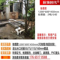 유수분리기 오일스키머 그리스트랩 스테인레스 스틸 그리스 트랩 유수 분리기 필터 상업용 주방 케이터링 특수 3 단계 침전조 매장, 매장된 1200 600 450MM