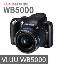 삼성 VLUU WB5000+메모리 16GB 포함 k