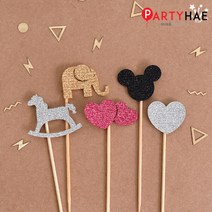 파티해 파티 케이크 토퍼&픽, F02_펠트데코픽세트2