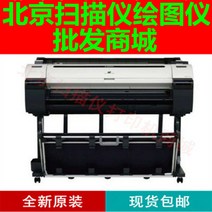 플로터 Canon PRO541GP520 540 561 대형 12색 고속 컬러 프린터 청사진 기계, 15.541MFP