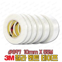 3M #897 필라멘트 테이프 접착 반투명 셀로판 DIY 다용도 PP보강 1롤 10mm x 55M