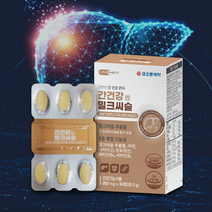 코오롱제약 밀크씨슬 간 비타민 영양제 보호제 고함량 리버 간에좋은 실리마린 기능 케어 지방 건강