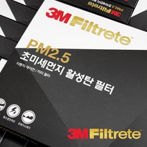 3M 활성탄 에어컨필터 올뉴 스포티지 (QL) F6282