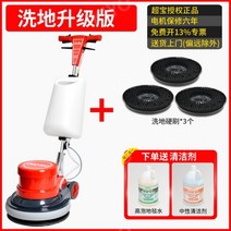 계단 광택기 마루광택기 왁싱 바닥 카페트 대리석 연마기 그리인더 업소용 공장청소기 스틱형, 바닥고급