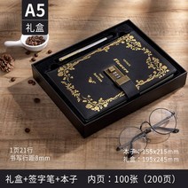 복고 자물쇠 다이어리 A5 커스텀 노트 열쇠 아이디어 선물 세트 flm-429, 블랙A