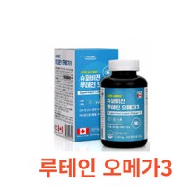 힐링팩토리 슈퍼비전 루테인 오메가3 180캡슐 영양제 후테인 지아잔틴 눈 플러스 미니 빌베리 멀티 복합 비타민 대용량 알티지 rtg 프로메가 아마씨 오일 식물성 아마씨유, 1통, 180캡슐X2개