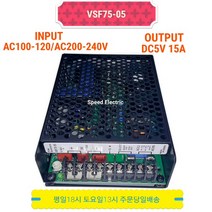 썬트로닉스 VSF75-05 파워서프라이 SMPS DC5V 15A