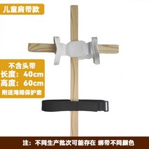 말린 어깨 교정 굽은 라운드숄더 허리 자세 펴기 어린이 교정기 십자가 초등학생 방지 척추 군자, 04-아동 어깨끈(스몰사이즈 50근 이하) 머리띠 미포, 01-L