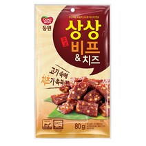 핫한 상상육포치즈 인기 순위 TOP100 제품 추천