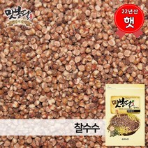 맛봉달 햇 22년산 국산 찰수수 붉은찰수수 수수밥 찰수수쌀, 1개, 3kg