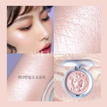 Pealy 하이라이터 사자 부조 하이라이터 4색 11.5g, 03#핫핑크 오로라