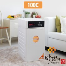 가정용말랭기 10채반 회전 근적외선 고추건조기 100C