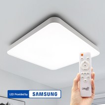 LED 리모컨방등 시스템방등 50W 사각등 거실 천장 안방전등 인테리어조명 사무실 사각방등, 밝기조절가능