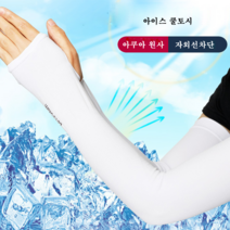 몽드엘 여성 쿨토시 10p 세트