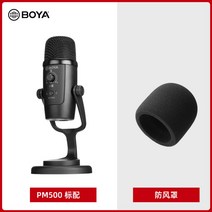 BY-PM700SP 무선 마이크 개인방송 촬용 마이크, BY-PM500+ 커버