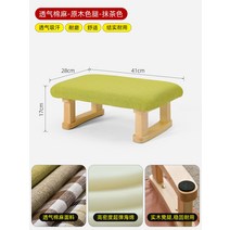 신발 가정용 작은 거실 실목 쇼파 편한 오래앉음 심플 앉은뱅이의자, T04-고탄력 스펀지 의자시트 통기 린넨