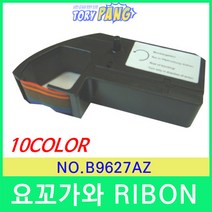 요꼬가와 HR2300 HR2400 DR230 DR240용 리본카세트