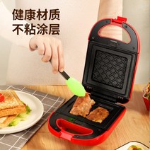 업소용 크로플기계 가정용 와플머신 샌드위치 아침 식사 소형 다기능 토스터, [04] 분홍색 정지되는 별 베이킹 팬 10년 보충 기