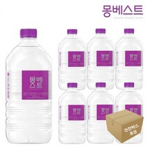 몽베스트 생수 1L x 6개 (안전박스포장), 상세페이지 참조, 상세페이지 참조, 상세페이지 참조