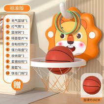 키즈 농구대 슛돌이 실내걸이형 논타공 오락실 어린이 농구 프레임 샷 랙 점수판 볼 장난감 실내 소년 홈 스포츠 접이식 수납, G