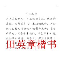 글씨본 서첩 넷이즈 클라우드 음악 열평 연애편지가 너울너울하다 해서초 고등학교 남자 여학생 스윗 서예 2659205666, 전영장 해서, 그레이 폰트 한 권 (있음 퇴색 붓