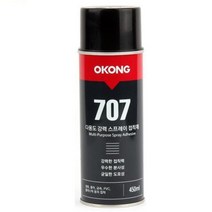 인테리어필름 2type노즐 450ml 영구접착 스프레이 목공용본드 간편분사 경제적