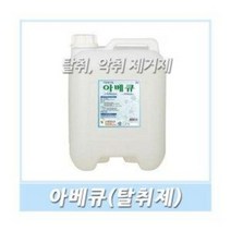 태영/아베큐/10L/음식물/축사/탈취제/악취제거제