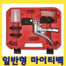 한경공구 일반형 진공 게이지 마이티백, 1개