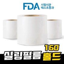 오케이포장 실링필름 160mm 1박스 4롤 수동홀드