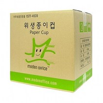 [모비딕컴퍼니] 일회용잔 자판기용종이컵 자판기용컵 휴대용톡컵 종이커피컵 생수전용종이컵, 잇★ 모든오피스 종이컵 1000개 BOX 180g, [좋아요]