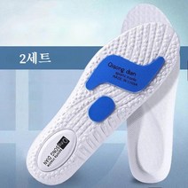 ANYOU1+1 깔창 신발깔창 족저근막염깔창 신발깔창 기능성 에어 쿠션 족저근막염 뒤꿈치 군대 군인 행군 발 통증 2세트