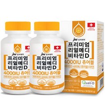 JW중외제약 리얼메디 비타민D 츄어블 D3 비타민디 4000IU 1+1총2통, 리얼메디 비타민D 츄어블 D3 비