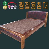 효원해품돌침대 기능성흙침대 [황토볼+원적외선원단] 흙의효과를 높인 원적외선방사원단 흙침대, 7771퀸