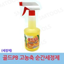 SMTOOLS 골드 PB-1 고농축 세척 세정제, 600ml
