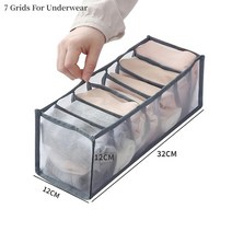 이동식칸막이 이동식파티션반팔 티셔츠 의류 보관함 접이식 아티팩트 옷장 방 정렬 청바지 그리드, 19 S 7 grid