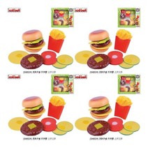 햄버거놀이세트 키즈놀이 방문놀이