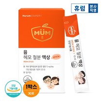 뮴 헤모 철분 1박스 액상 스틱 어린이 임산부 철분제, 없음